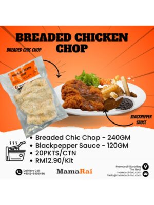 RTE Western Cuisine - Breaded Chicken Chop