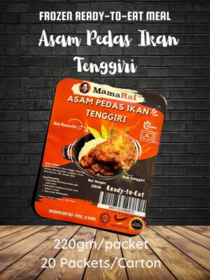 Asam Pedas Ikan tenggiri